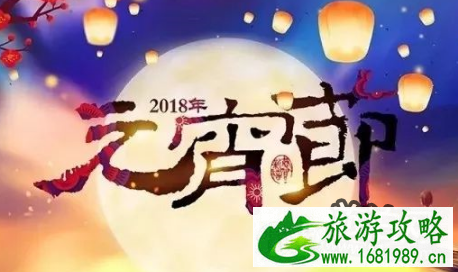 2022上海莘庄灯会门票多少钱 2022上海莘庄灯会时间/地点/交通 2022上海莘庄灯会门票多少钱 2022上海莘庄灯会时间/地点/交通