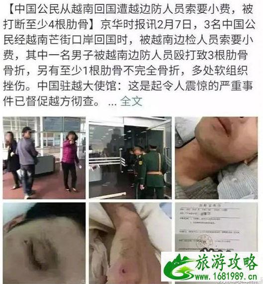 国外旅行强索小费怎么办 如何拒绝给小费 国外旅行强索小费怎么办 如何拒绝给小费
