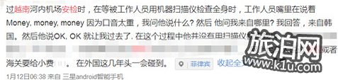 国外旅行强索小费怎么办 如何拒绝给小费 国外旅行强索小费怎么办 如何拒绝给小费