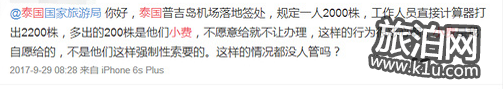 国外旅行强索小费怎么办 如何拒绝给小费 国外旅行强索小费怎么办 如何拒绝给小费