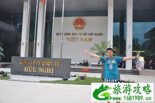 2022年去越南旅游过境海关要给小费吗 2022年去越南旅游过境海关要给小费吗