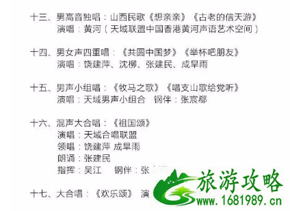 2022深圳市文化馆元宵节有什么活动 2022深圳市文化馆元宵节有什么活动