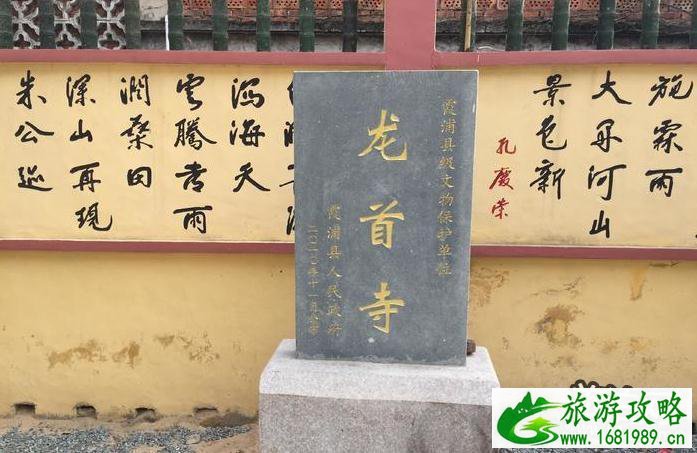 霞浦龙首寺灵验吗 霞浦龙首寺攻略 霞浦龙首寺灵验吗 霞浦龙首寺攻略