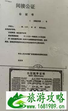 2022签证新政策+免费时间 2022签证新政策+免费时间