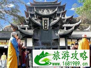 2022陕西旅游年票包含重庆云南贵州哪些景点 景区名单+联系电话 2022陕西旅游年票包含重庆云南贵州哪些景点 景区名单+联系电话
