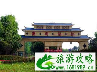 2022陕西旅游年票包含四川省哪些景点 景区名单+联系电话 2022陕西旅游年票包含四川省哪些景点 景区名单+联系电话