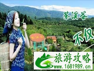 2022陕西旅游年票包含四川省哪些景点 景区名单+联系电话 2022陕西旅游年票包含四川省哪些景点 景区名单+联系电话