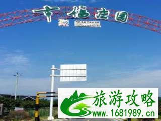 2022陕西旅游年票包含四川省哪些景点 景区名单+联系电话 2022陕西旅游年票包含四川省哪些景点 景区名单+联系电话