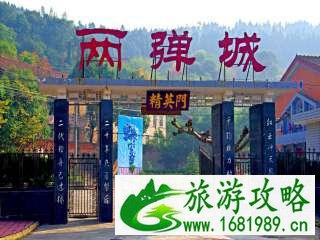 2022陕西旅游年票包含四川省哪些景点 景区名单+联系电话 2022陕西旅游年票包含四川省哪些景点 景区名单+联系电话
