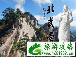 2022陕西旅游年票山西有哪些景点 景区名单+联系方式 2022陕西旅游年票山西有哪些景点 景区名单+联系方式