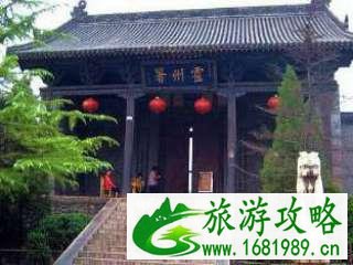 2022陕西旅游年票山西有哪些景点 景区名单+联系方式 2022陕西旅游年票山西有哪些景点 景区名单+联系方式