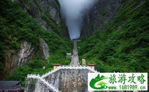 天门洞在哪里 天门洞有多少台阶 天门洞传说是什么 天门洞在哪里 天门洞有多少台阶 天门洞传说是什么
