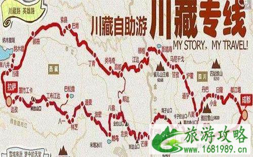 川藏旅游这些旅游潜规则你了解多少 川藏旅游这些旅游潜规则你了解多少