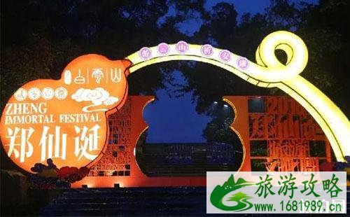 2022广州国庆节灯会截止时间是什么时候 2022广州国庆节灯会截止时间是什么时候
