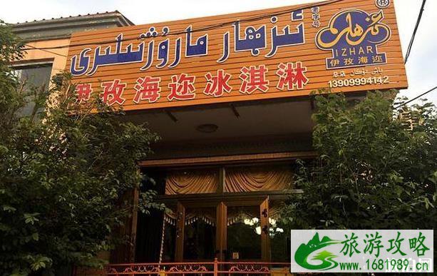 新疆伊昭公路都有哪些景点 新疆伊昭公路都有哪些景点
