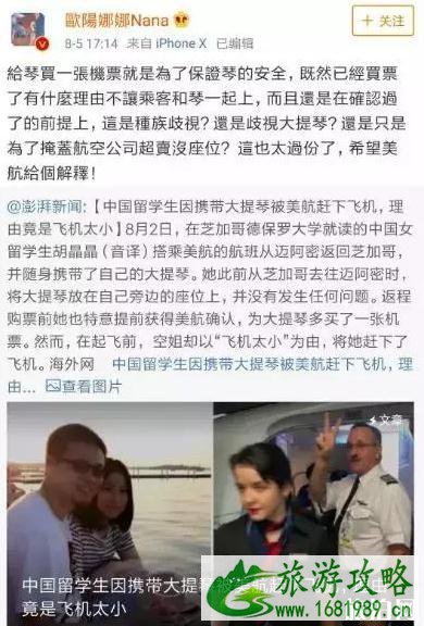 国际航班免费托运行李重量