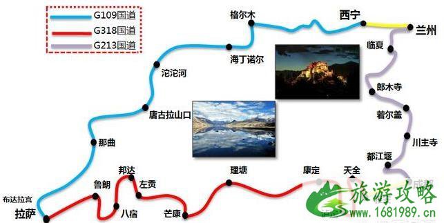 一个人去西藏准备多少钱合适