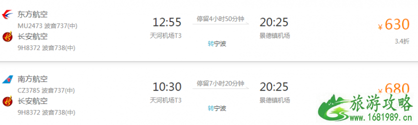 去景德镇住哪里好 景德镇旅游要多少钱 去景德镇住哪里好 景德镇旅游要多少钱