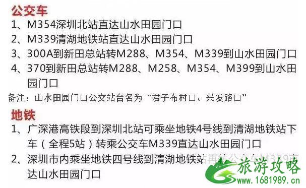 2022观澜山水田园教师节有什么优惠活动 2022观澜山水田园教师节有什么优惠活动