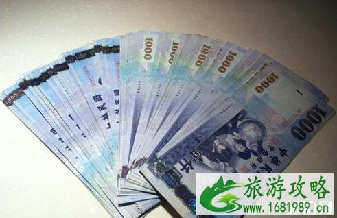 去台湾旅游能不能使用人民币