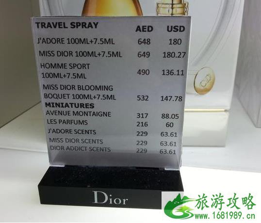 去迪拜旅游买什么东西好 什么东西最划算 去迪拜旅游买什么东西好 什么东西最划算