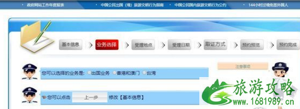 2022年9月1日内地居民可在全国范围异地换(补)出入境证件 2022年9月1日内地居民可在全国范围异地换(补)出入境证件