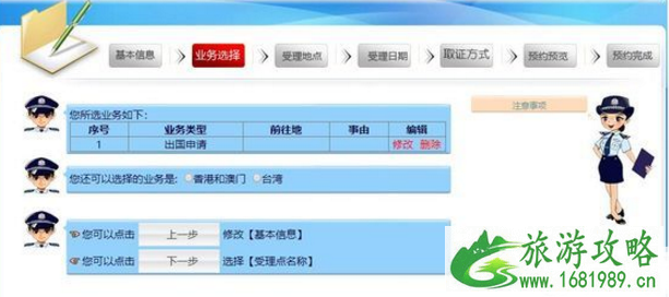 2022年9月1日内地居民可在全国范围异地换(补)出入境证件 2022年9月1日内地居民可在全国范围异地换(补)出入境证件