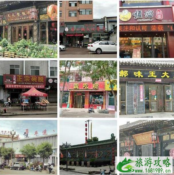 2022山西平遥古镇游玩攻略大全最新