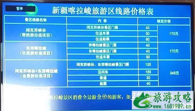 喀拉峻草原好玩吗 喀拉峻草原介绍 喀拉峻草原好玩吗 喀拉峻草原介绍