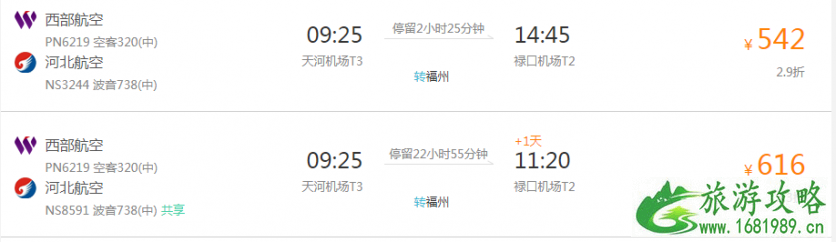 南京三日游要带多少钱 武汉去南京旅游景点大全