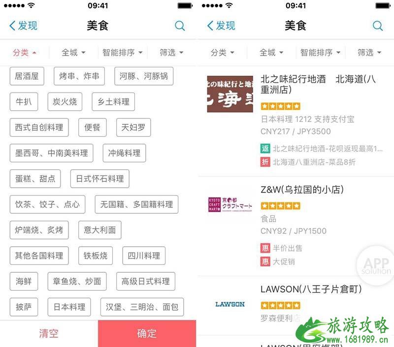 出国旅游支付宝可以用吗 旅游时支付宝怎么省钱 出国旅游支付宝可以用吗 旅游时支付宝怎么省钱