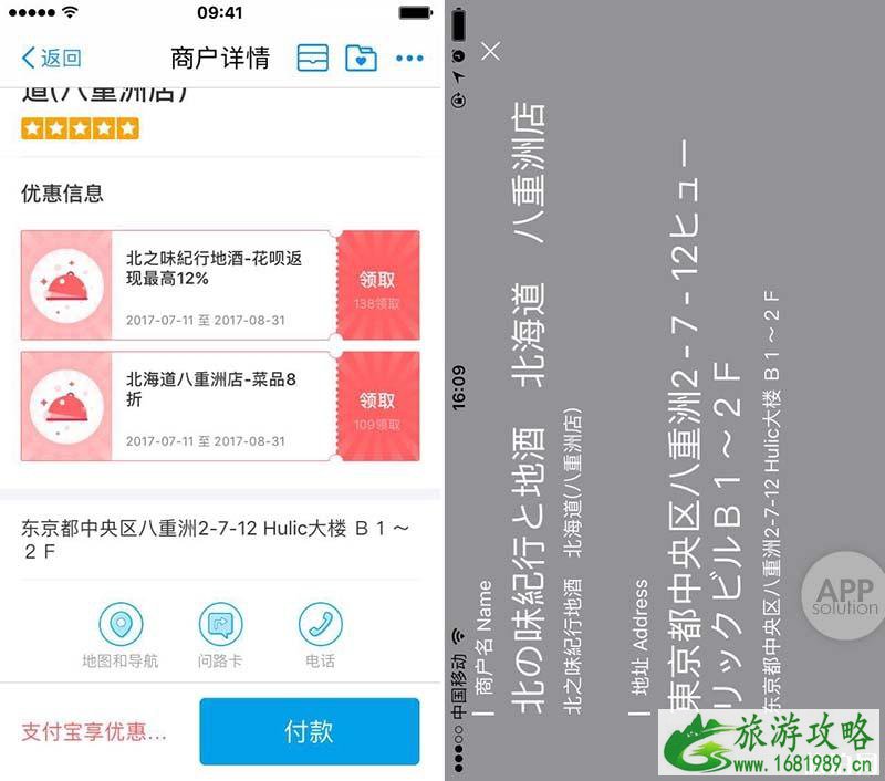 出国旅游支付宝可以用吗 旅游时支付宝怎么省钱 出国旅游支付宝可以用吗 旅游时支付宝怎么省钱