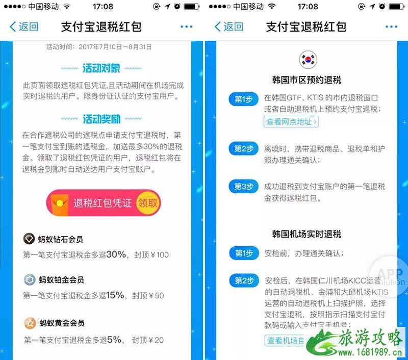 出国旅游支付宝可以用吗 旅游时支付宝怎么省钱 出国旅游支付宝可以用吗 旅游时支付宝怎么省钱