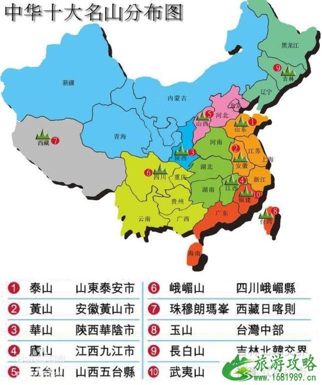 庐山和黄山比较哪一个好玩些