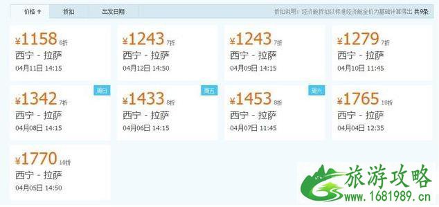 西宁到那曲的火车票为什么这么难买 西宁到那曲的火车票为什么这么难买