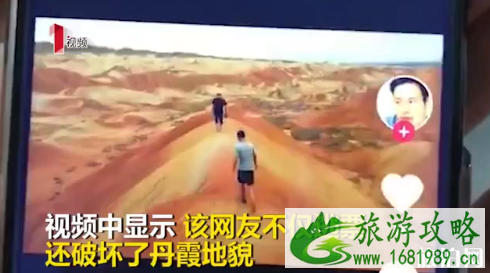 七彩丹霞特级保护区破坏严重吗 七彩丹霞旅游攻略