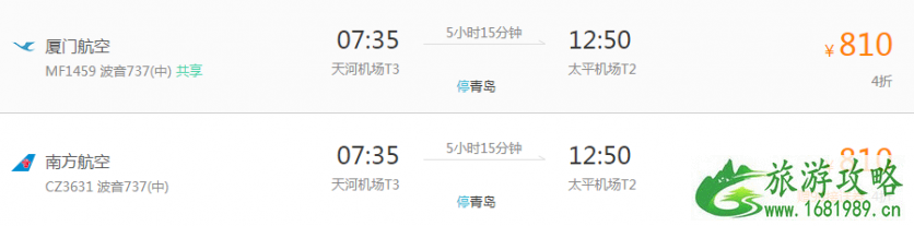 去哈尔滨旅游要多少钱 哈尔滨旅游攻略夏季 哈尔滨三天自由行攻略2022 去哈尔滨旅游要多少钱 哈尔滨旅游攻略夏季 哈尔滨三天自由行攻略2022
