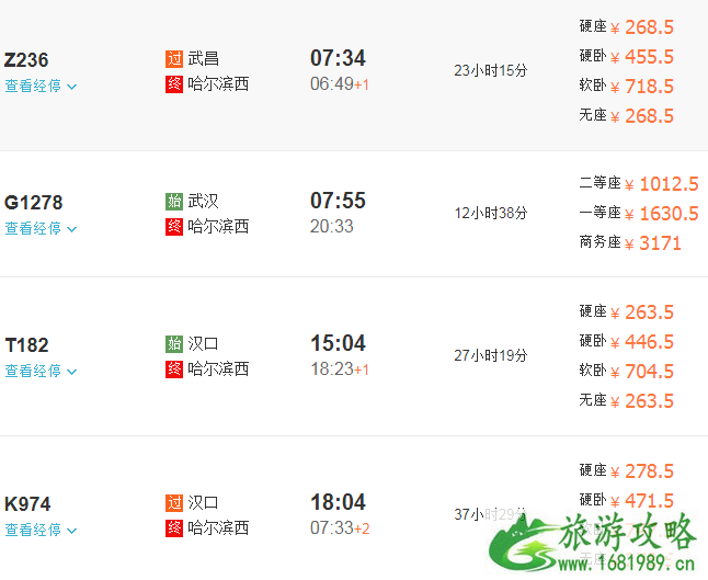 去哈尔滨旅游要多少钱 哈尔滨旅游攻略夏季 哈尔滨三天自由行攻略2022 去哈尔滨旅游要多少钱 哈尔滨旅游攻略夏季 哈尔滨三天自由行攻略2022