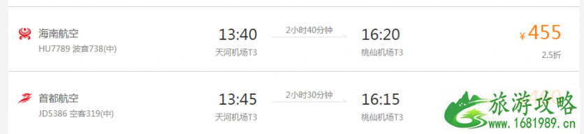 去哈尔滨旅游要多少钱 哈尔滨旅游攻略夏季 哈尔滨三天自由行攻略2022 去哈尔滨旅游要多少钱 哈尔滨旅游攻略夏季 哈尔滨三天自由行攻略2022