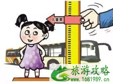 山东景区儿童免票线变成1.4米了 山东景区儿童免票线变成1.4米了