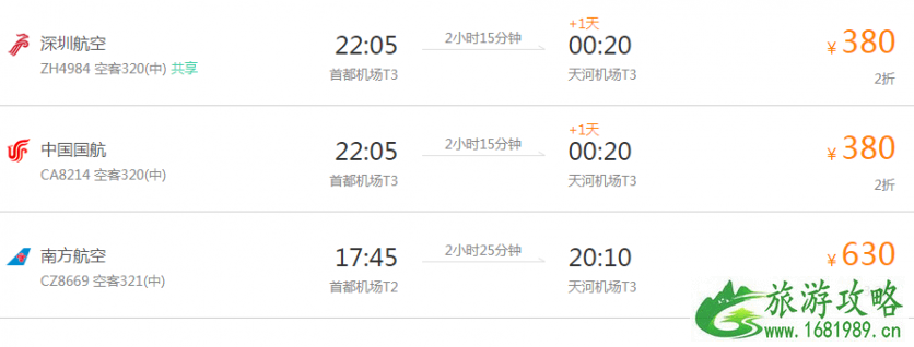 去北京旅游要多少钱合适 北京5天自由行吃住攻略 去北京旅游要多少钱合适 北京5天自由行吃住攻略
