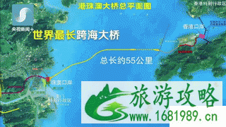 港澳珠大桥什么时候通车 港澳珠大桥什么时候通车