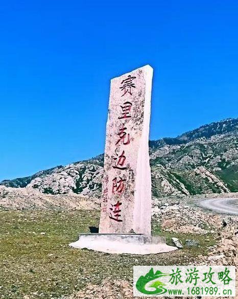 夏尔西里在哪 夏尔西里在哪