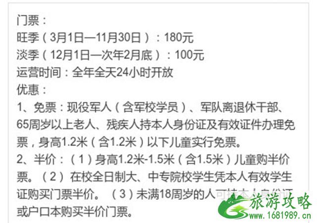 华山门票老人有优惠吗 华山门票老人有优惠吗