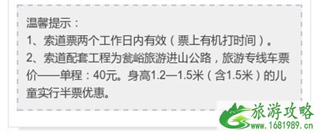 华山门票老人有优惠吗 华山门票老人有优惠吗