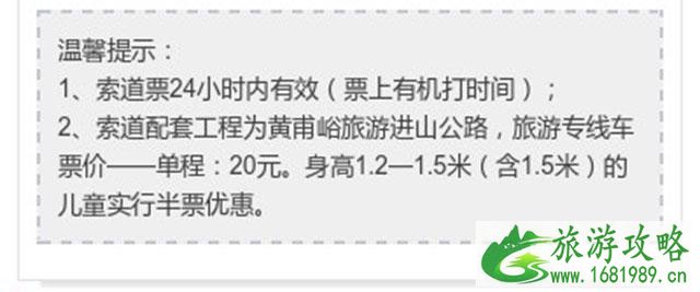 华山门票老人有优惠吗 华山门票老人有优惠吗