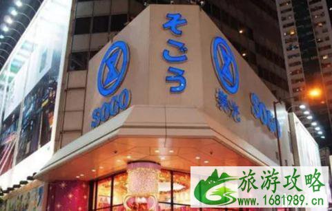 去香港旅游必买什么东西 香港值得购买的东西