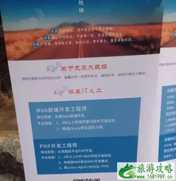 怎样在北京龙泉寺皈依 怎样在北京龙泉寺皈依