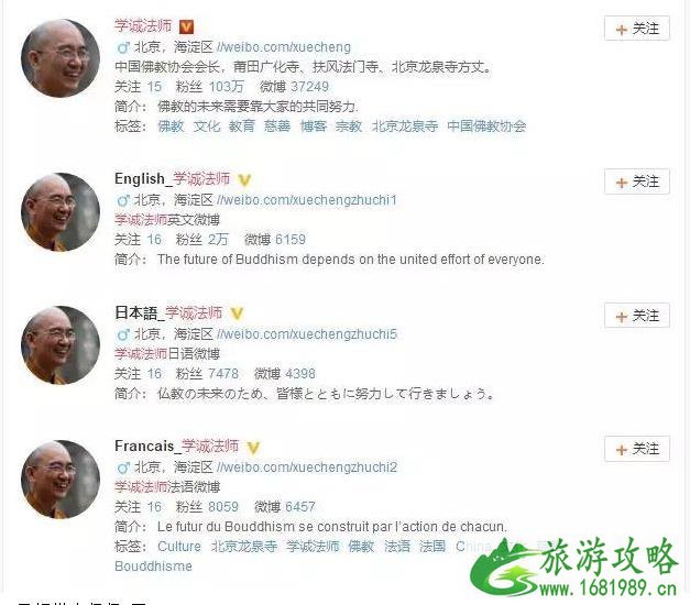 怎样在北京龙泉寺皈依 怎样在北京龙泉寺皈依