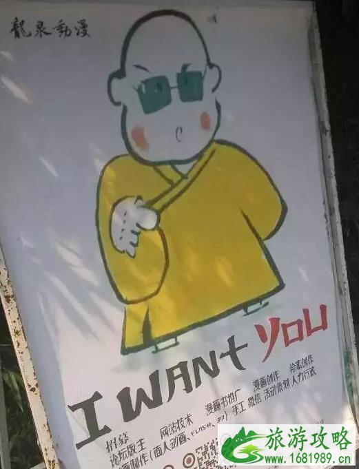 怎样在北京龙泉寺皈依 怎样在北京龙泉寺皈依
